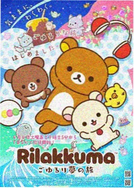 死神千年血战漫画完现术篇完结封面