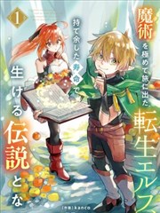 死神千年血战漫画卍解回归篇封面