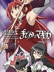 死神千年血战漫画黑崎一护外传第32话封面